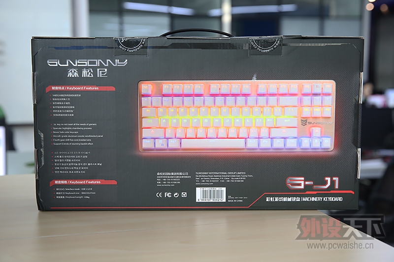 ��⵱������ɭ����S-J1����е��������