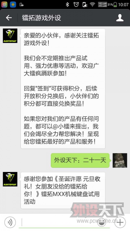 ʥԸ Ԫ񣡡MXXеûѸ£