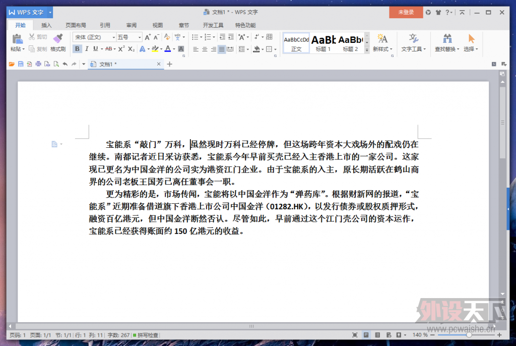 ����ˣ�����ָҲ���㸣�������KM02���̷���