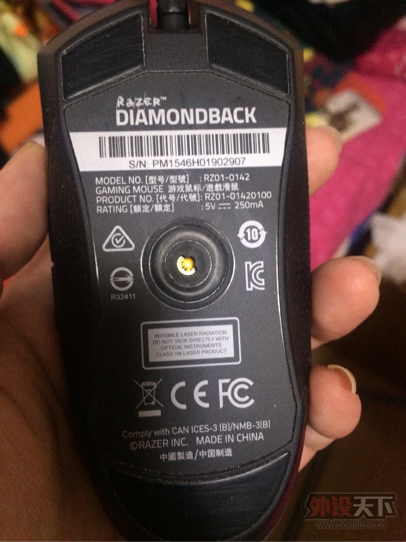 Razer Diamondback β5g