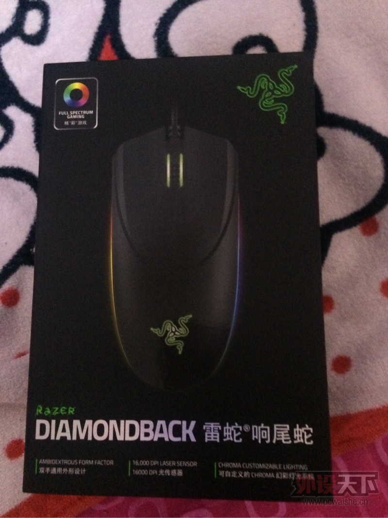 Razer Diamondback β5g