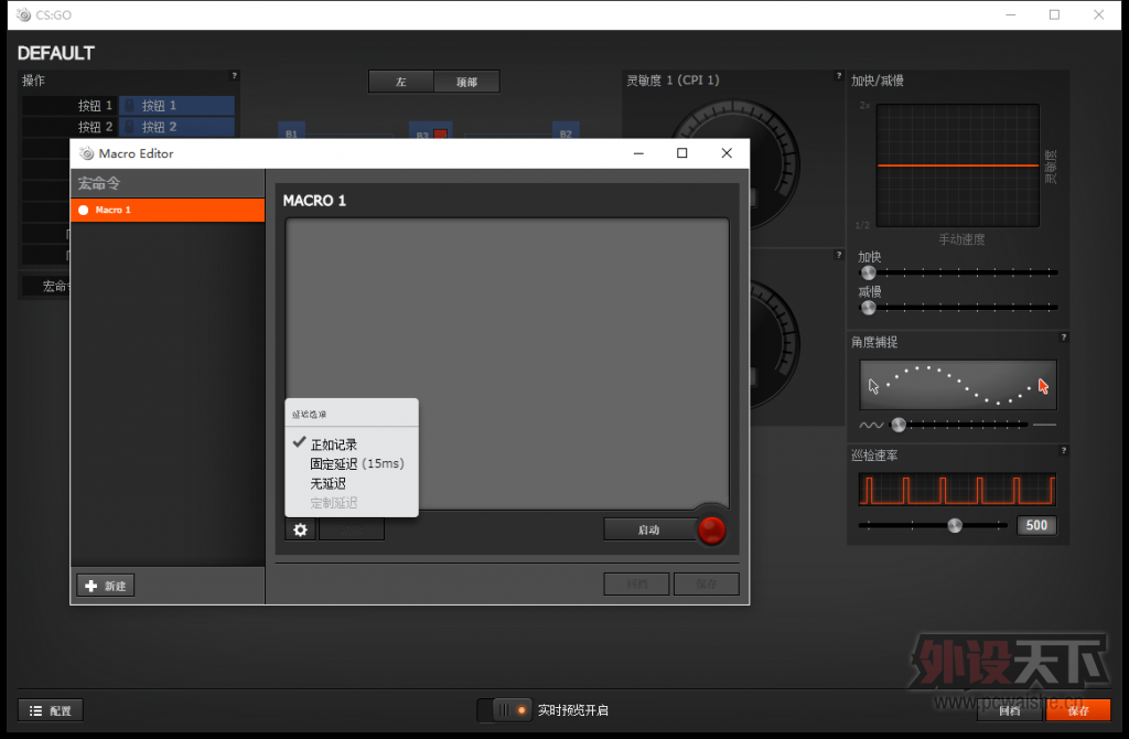 SteelSeries RIVAL 300 CSGOɫ ͼ