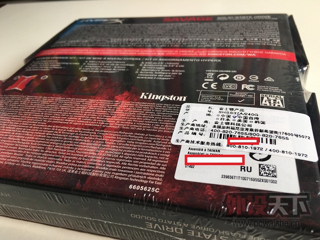 �����ԡ���ʿ��HyperX Savage 240GB SSD�������
