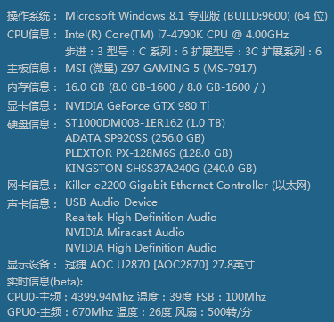 ����������ö��˷��������Ҳ��һ��~��ʿ��HyperX Savage 240G SSD�������