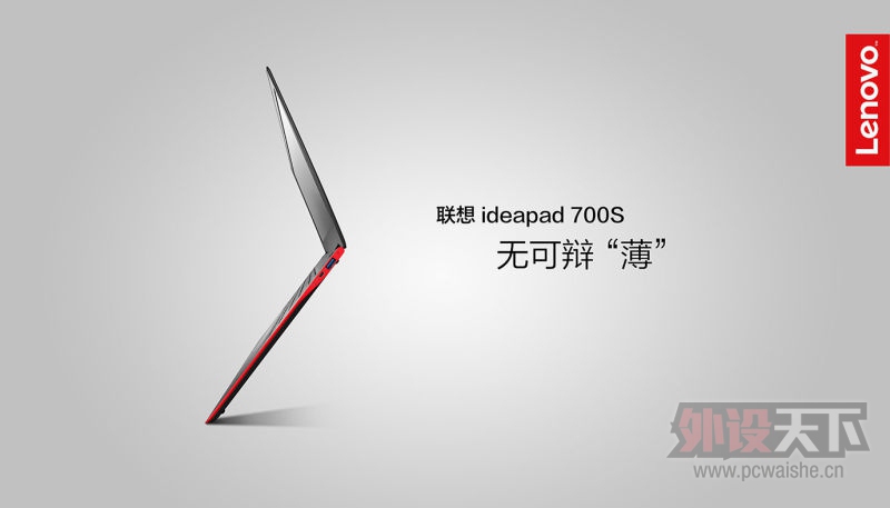 1.1kg700s+ 6Y30