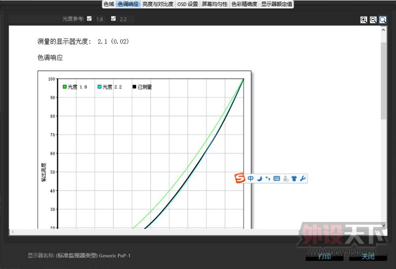 1.1kg700s+ 6Y30