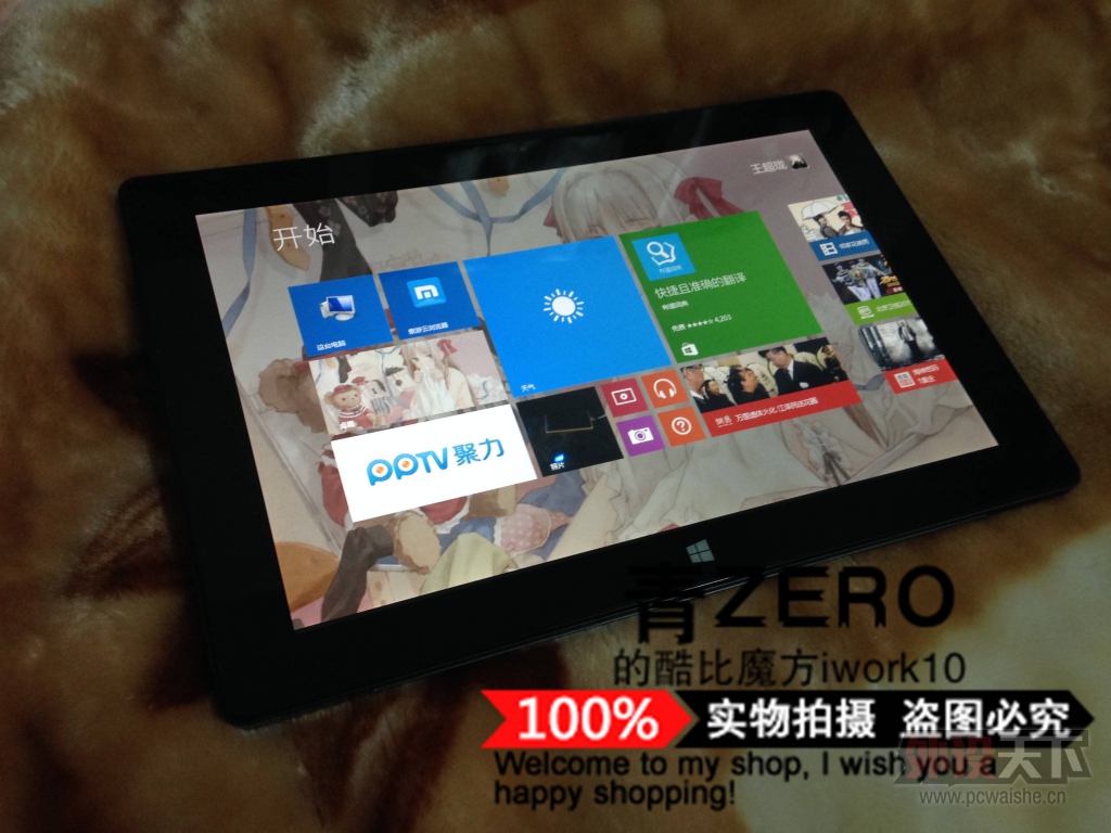 ���������ݡ�600ȫ����˳�� ��̨ ���ħ�� IWORK10 32GB 10.1�� WIN8 ƽ�����