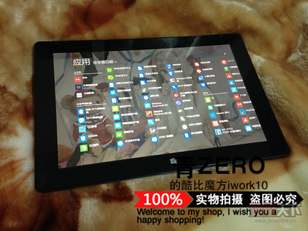 ���������ݡ�600ȫ����˳�� ��̨ ���ħ�� IWORK10 32GB 10.1�� WIN8 ƽ�����