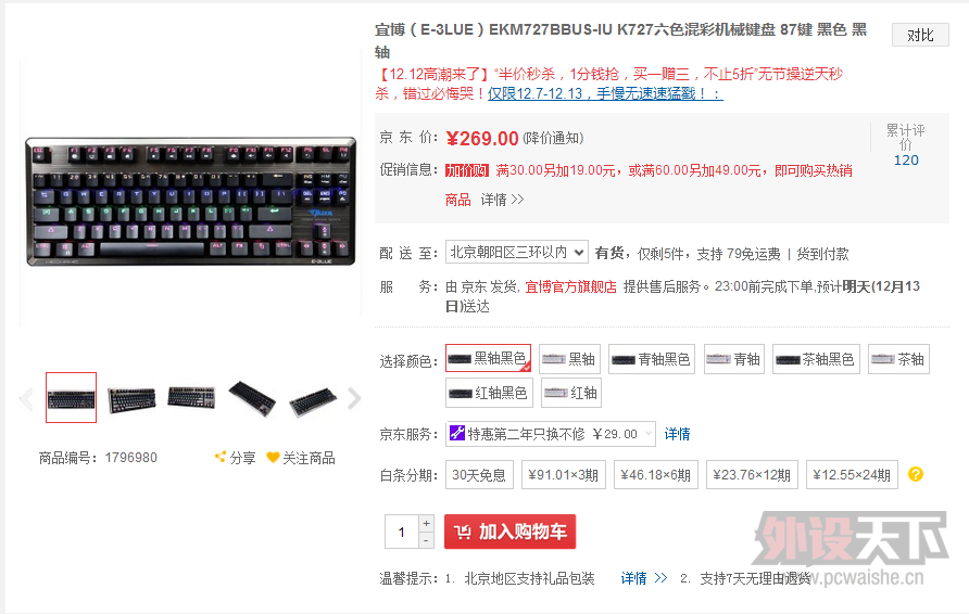 �˲�K727��ô������ҽ����������飿