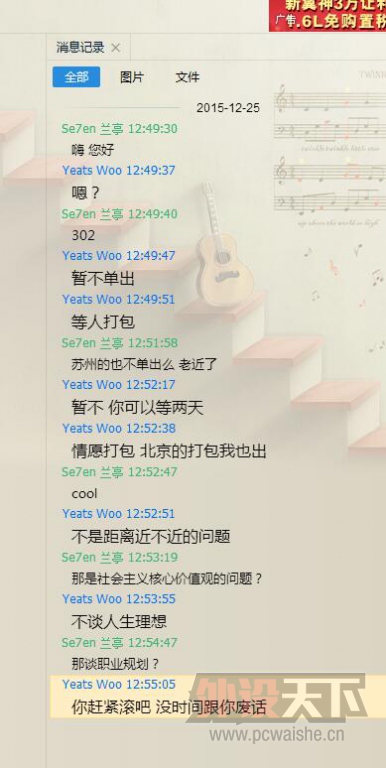 ���Ϻ�����ս����ɫ���޼�G302�ͱ����߼�  �ѳ�