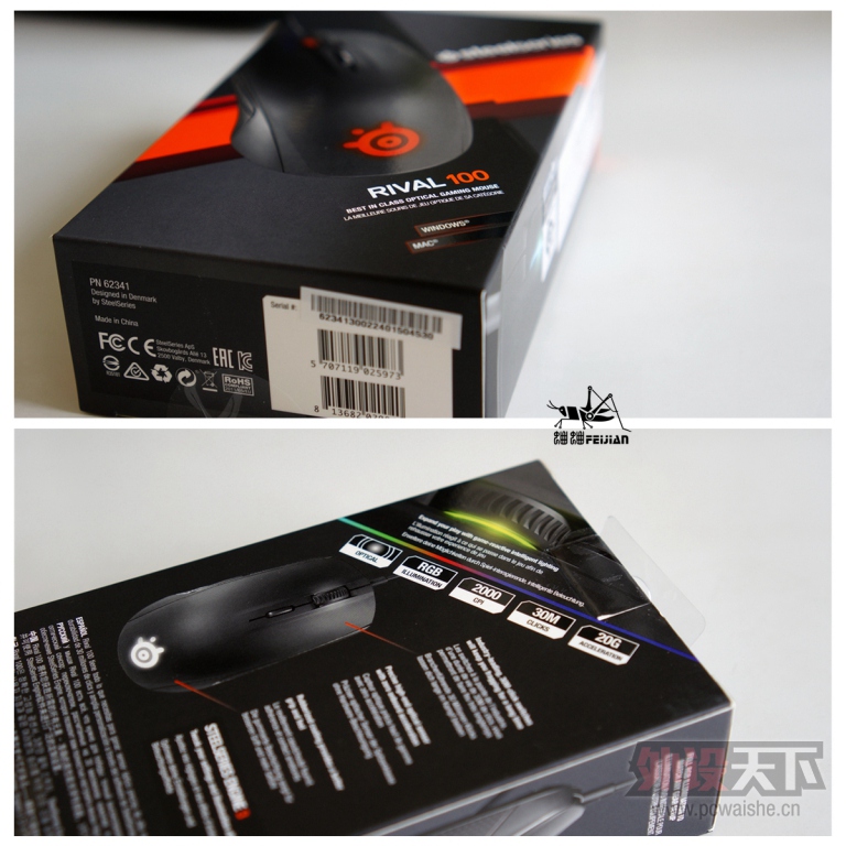�����������ת����֮����RIVAL100�����Ӱ