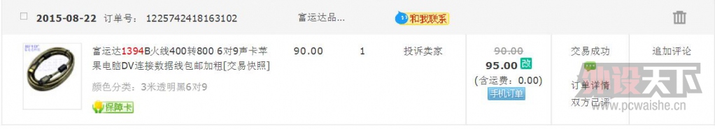 �ѳ������ͬ־����