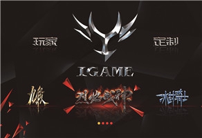 iGameZ170����ս��G�����㣬ʲô����ȫ������