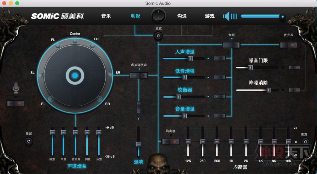 ˶����MACϵͳSomicAudio�����������