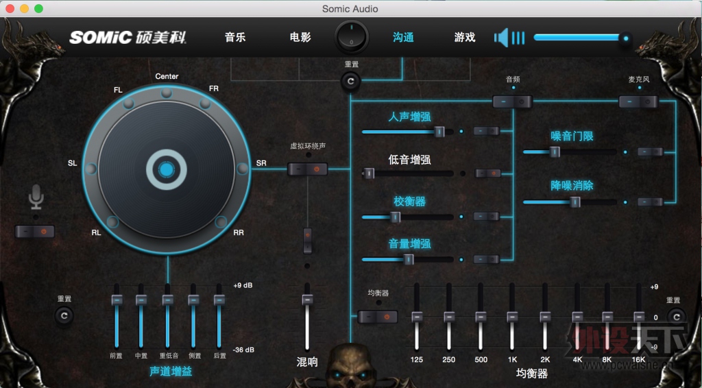 ˶����MACϵͳSomicAudio�����������