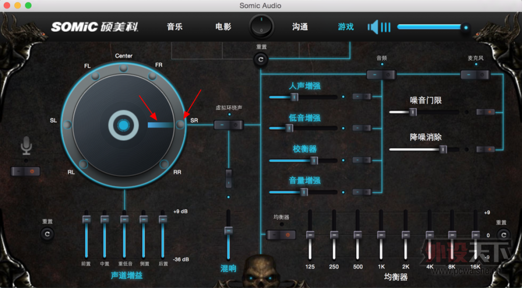 ˶����MACϵͳSomicAudio�����������