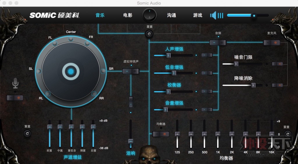 ˶����MACϵͳSomicAudio�����������