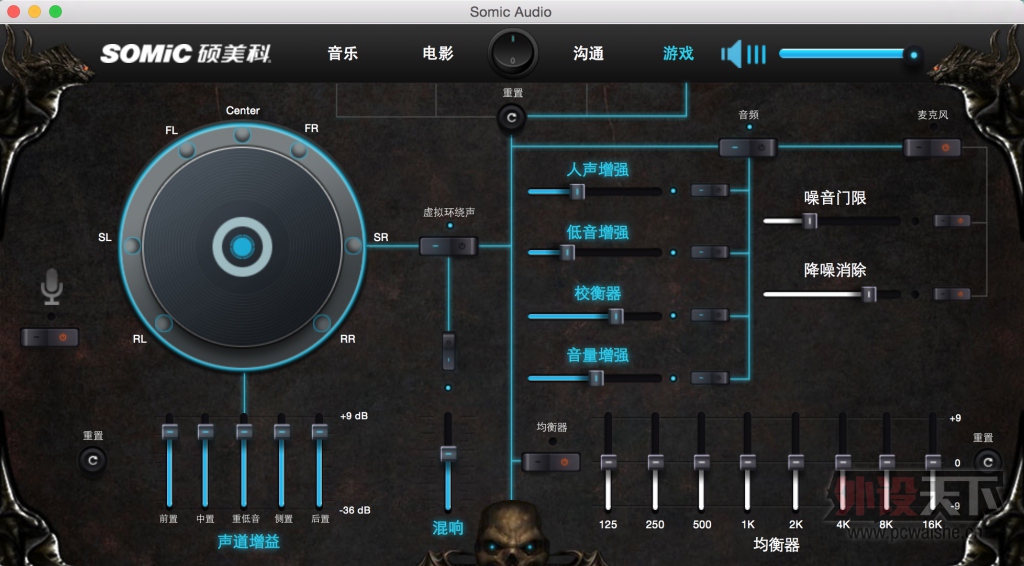 ˶����MACϵͳSomicAudio�����������