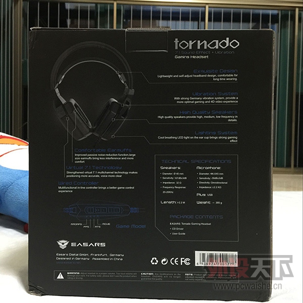 �籩��Ϯ��������˹EH975�籩������������