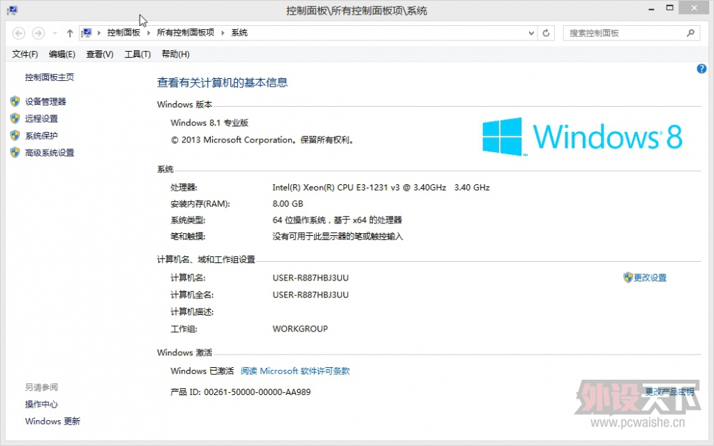 �籩��Ϯ��������˹EH975�籩������������