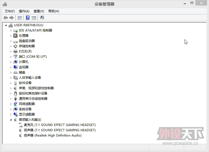 �籩��Ϯ��������˹EH975�籩������������