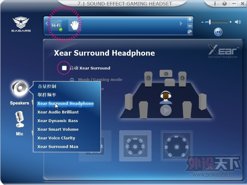 �籩��Ϯ��������˹EH975�籩������������