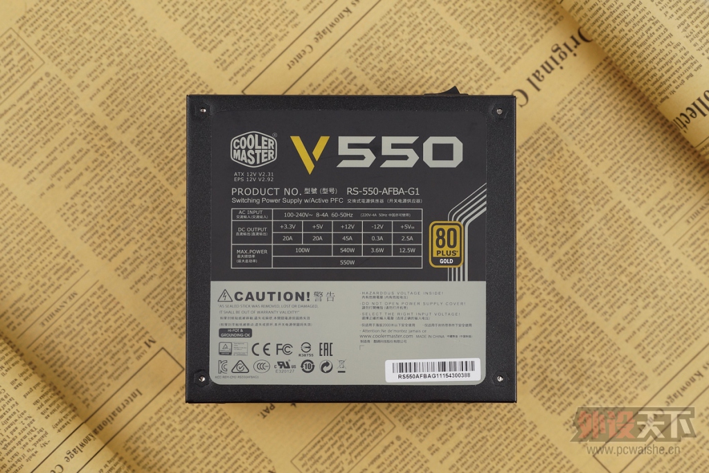 ��������V550 ����ȫģ���Դ����