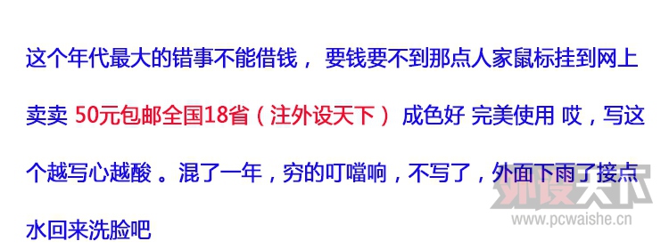 [����] �����ա����۴����������G60 USB�������