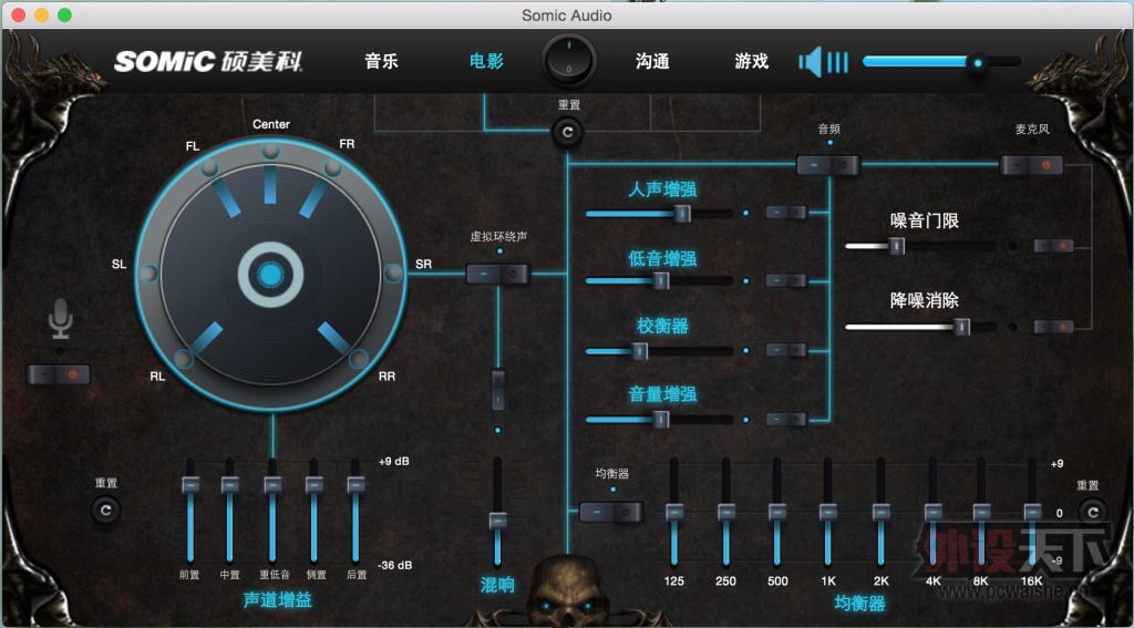 ˶����MACϵͳSomicAudio�����������