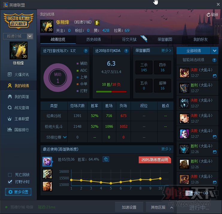 �籩��Ϯ��������˹EH975�籩������������