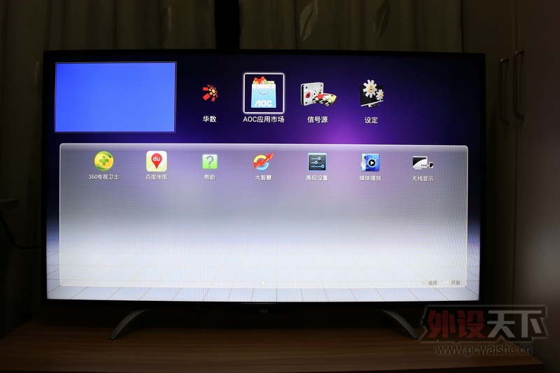 ������ҲҪ�������ӣ�AOC LD50V02S 50Ӣ�糬�� Һ������ ɹ��