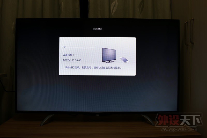 ������ҲҪ�������ӣ�AOC LD50V02S 50Ӣ�糬�� Һ������ ɹ��