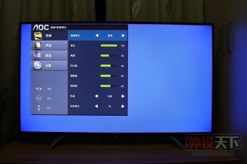 ������ҲҪ�������ӣ�AOC LD50V02S 50Ӣ�糬�� Һ������ ɹ��