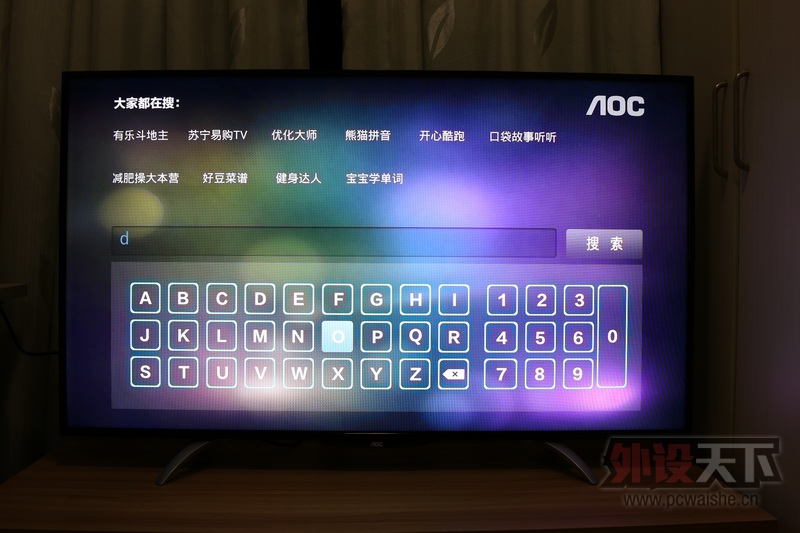 ������ҲҪ�������ӣ�AOC LD50V02S 50Ӣ�糬�� Һ������ ɹ��