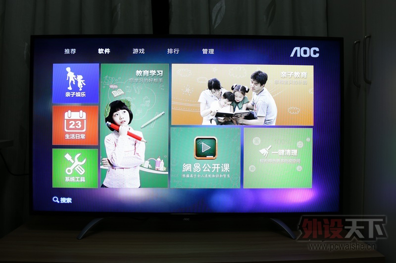 ������ҲҪ�������ӣ�AOC LD50V02S 50Ӣ�糬�� Һ������ ɹ��