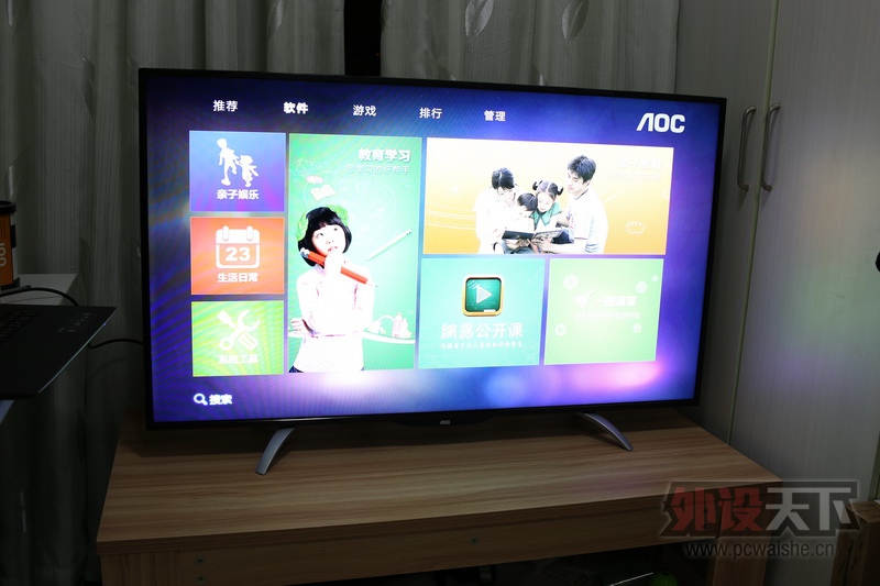 ������ҲҪ�������ӣ�AOC LD50V02S 50Ӣ�糬�� Һ������ ɹ��