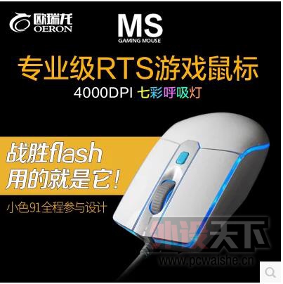 [����]OERON/ŷ���� MS �羺��Ϸ���