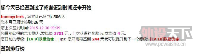 ��ǩ������LV3��ѫ������