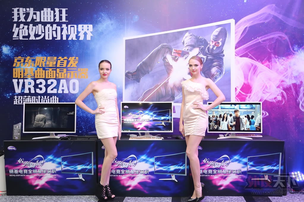 �����࣬�����羺ȫ����ʥ��Party�������ˣ�������