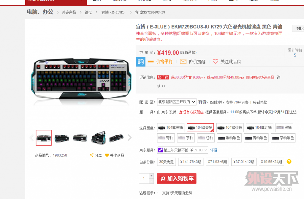 �˲�K727��ô������ҽ����������飿
