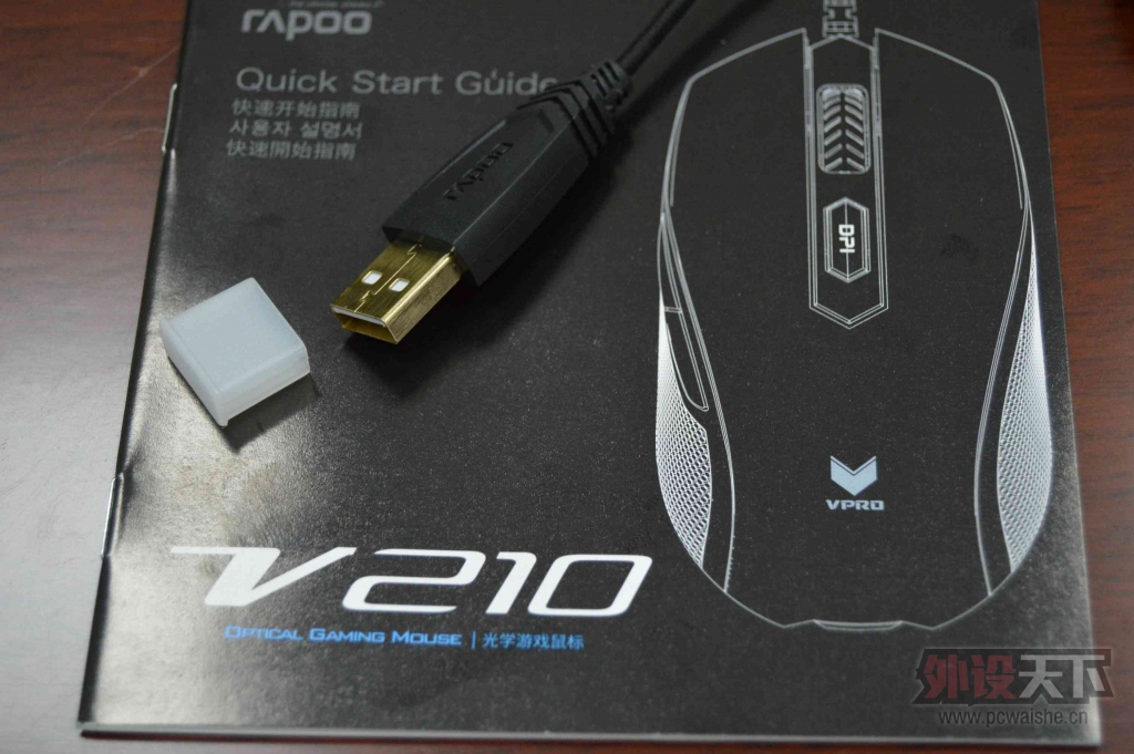 �������� �װ�V210��Ϸ��������
