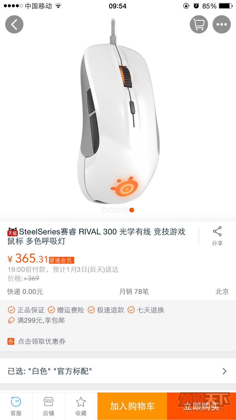 �ش���Ϣ����ɫrival300���ˣ�