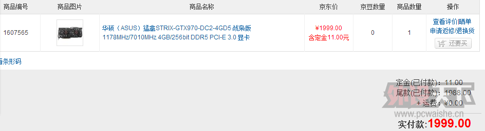 ���Ĵ�����˶GTX970����OC�澩����2000��˳��