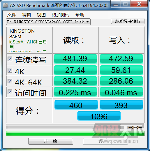 ��ʿ��HyperX Savage 240GB ��̬Ӳ�̿���