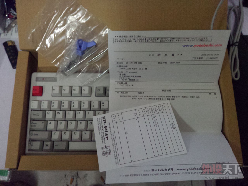 �����ۡ������ա�RF87U���������ݼ���