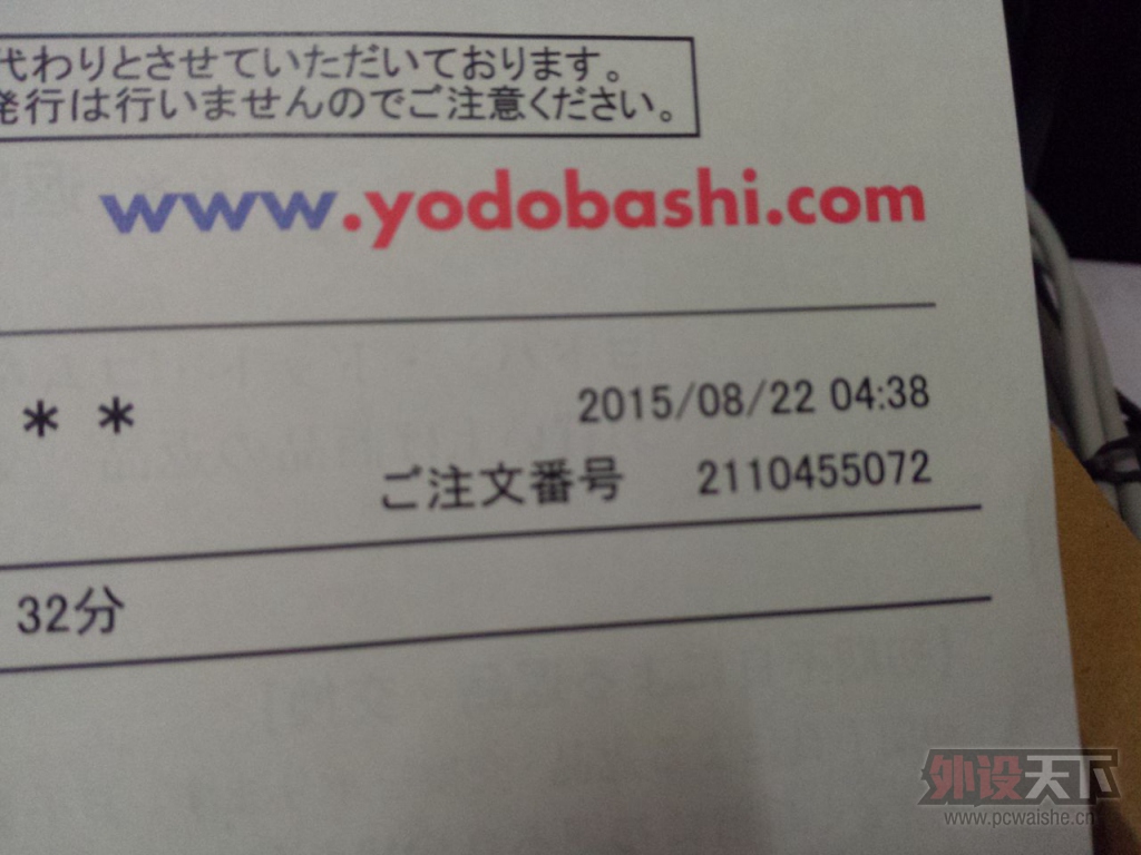 �����ۡ������ա�RF87U���������ݼ���