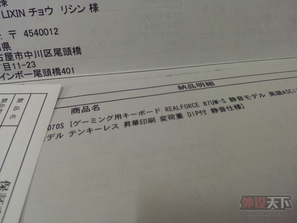 �����ۡ������ա�RF87U���������ݼ���