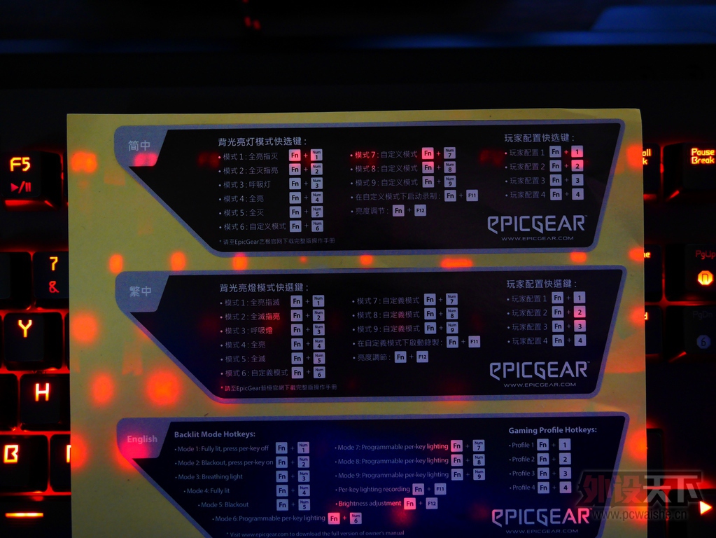 �켫��Epicgear��EG��ħ��M-��Ϸ��е���̺�ɫ���Ὺ������