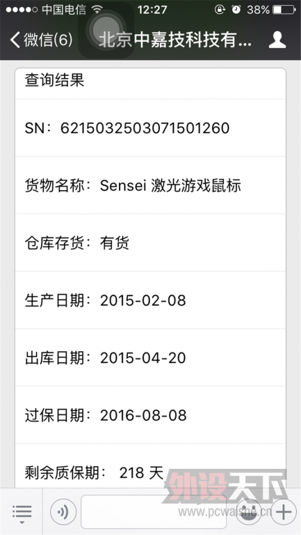 �Ĵ������ ԭ���ʦ��˪���׶������ȵ� ���Ѫ��