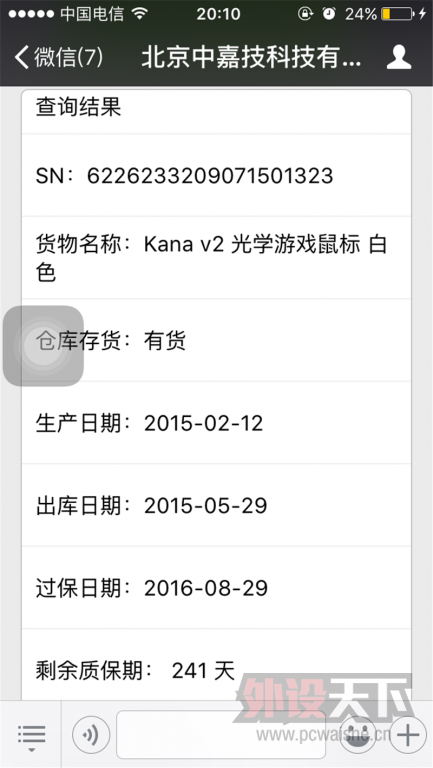 �Ĵ������ ԭ���ʦ��˪���׶������ȵ� ���Ѫ��